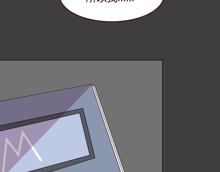 第41话 手帕30
