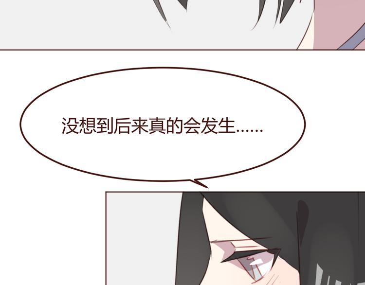第41话 手帕41
