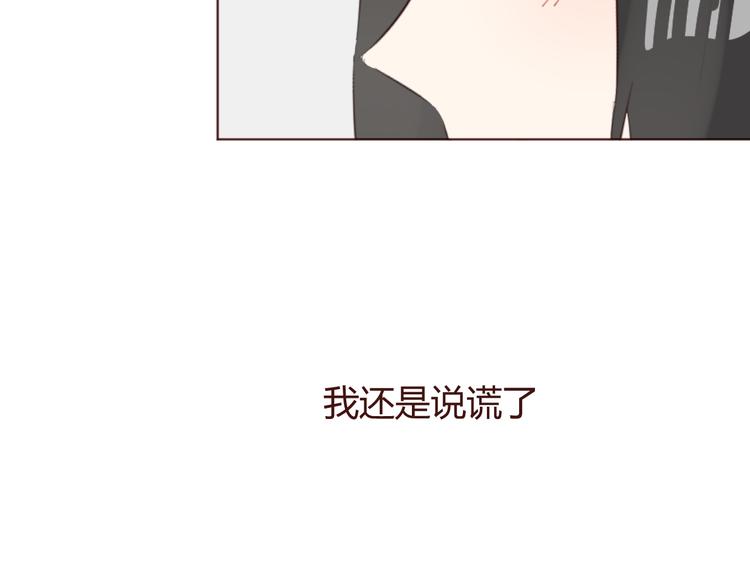 第41话 手帕42