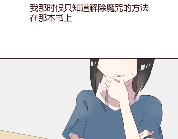第41话 手帕43