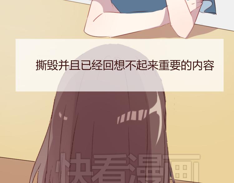 第41话 手帕44
