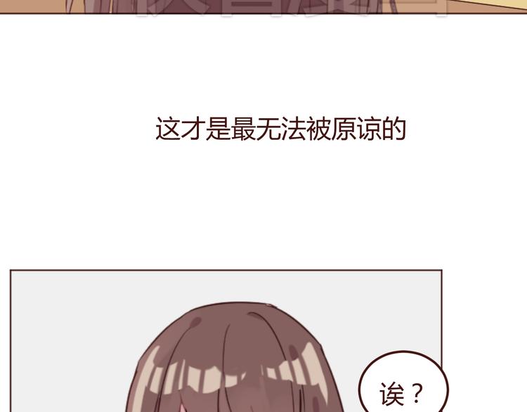 第41话 手帕45