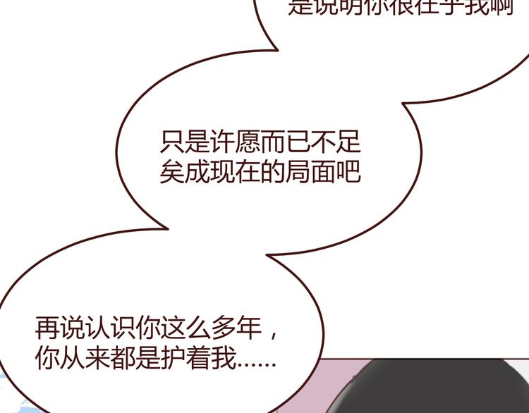 第41话 手帕49