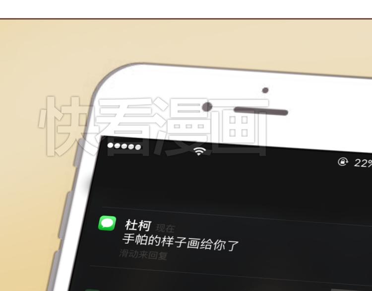 第41话 手帕57