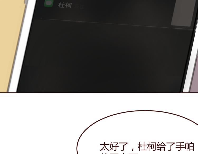 第41话 手帕58