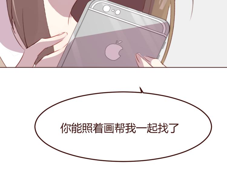 第41话 手帕60