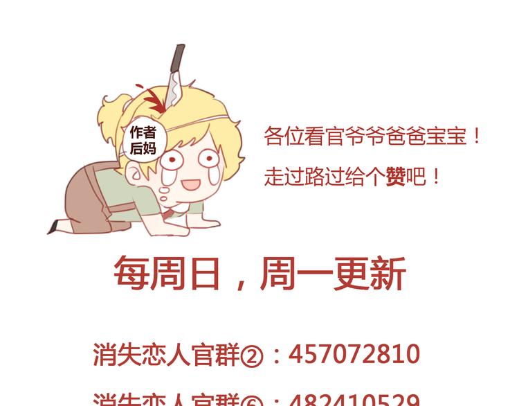 第41话 手帕62