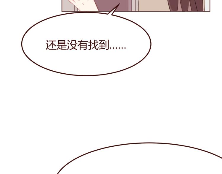 第41话 手帕7