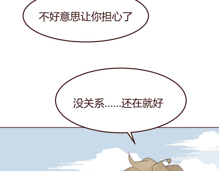 第42话 把手给我14