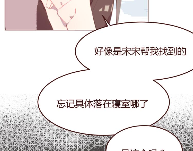 第42话 把手给我18