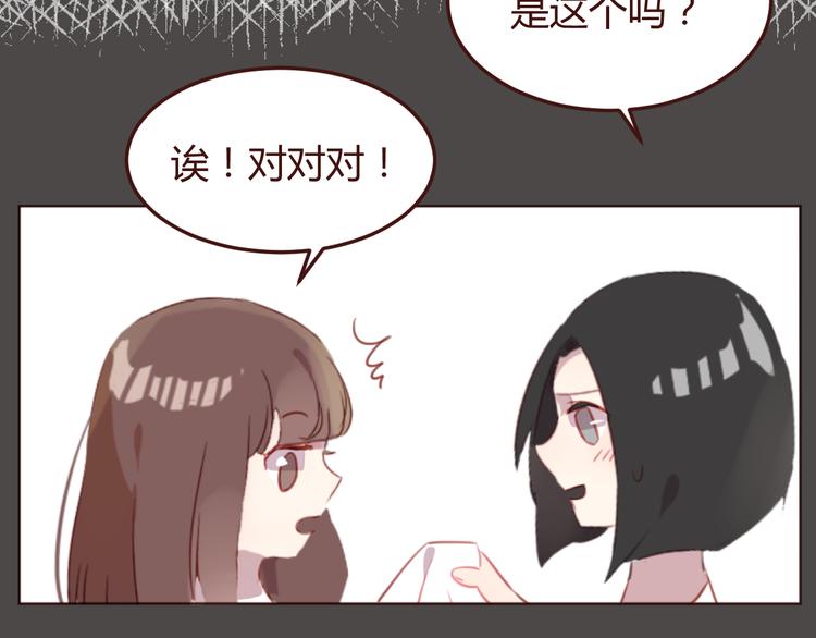 第42话 把手给我19
