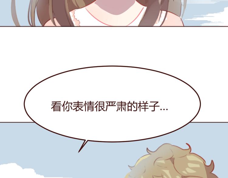 第42话 把手给我24