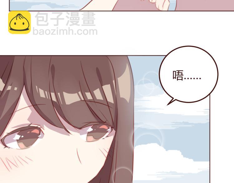 第42话 把手给我33
