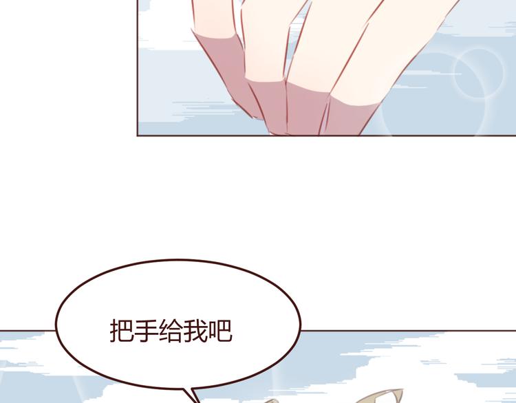 第42话 把手给我36