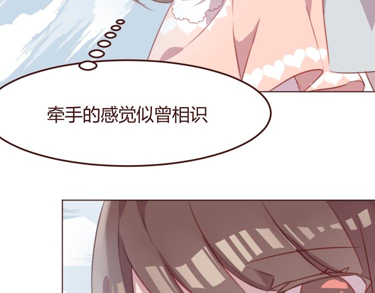 第42话 把手给我46