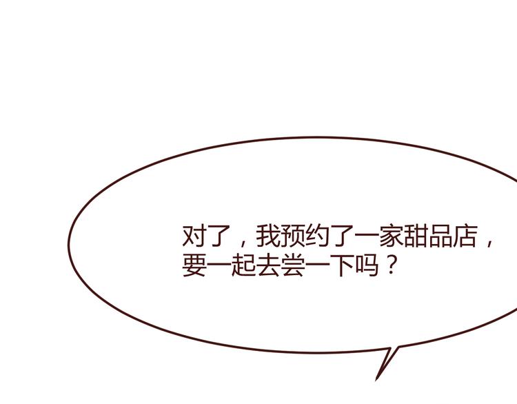 第42话 把手给我52