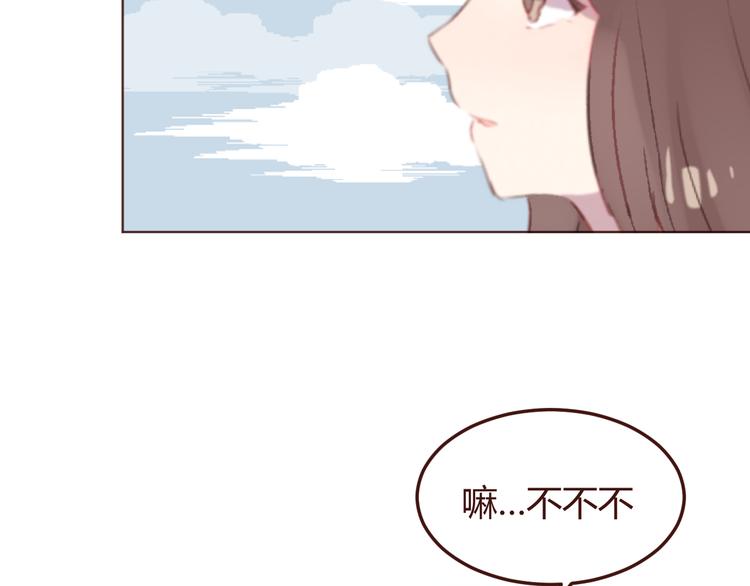 第42话 把手给我55