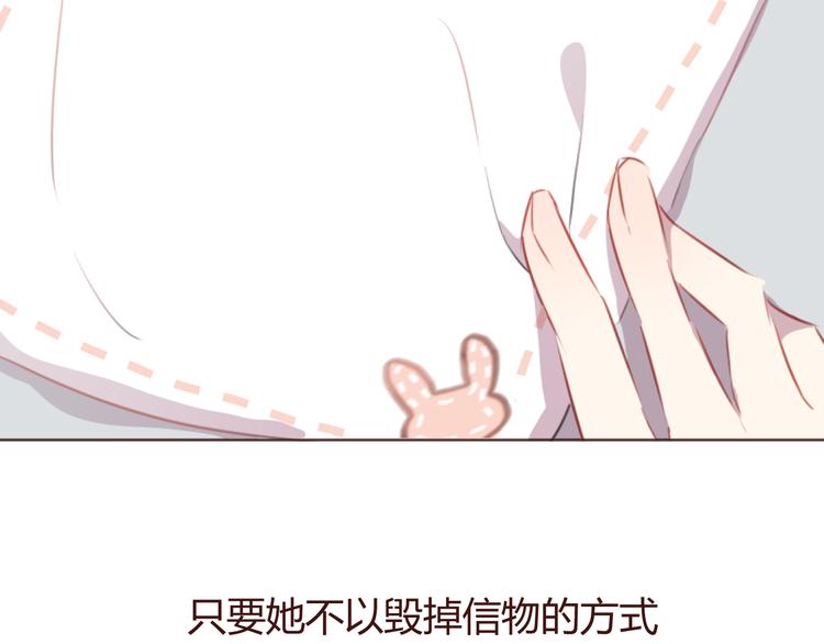 第42话 把手给我6