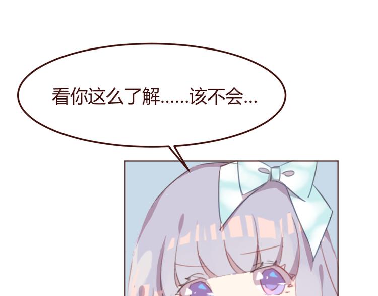 第43话 以前的记忆12