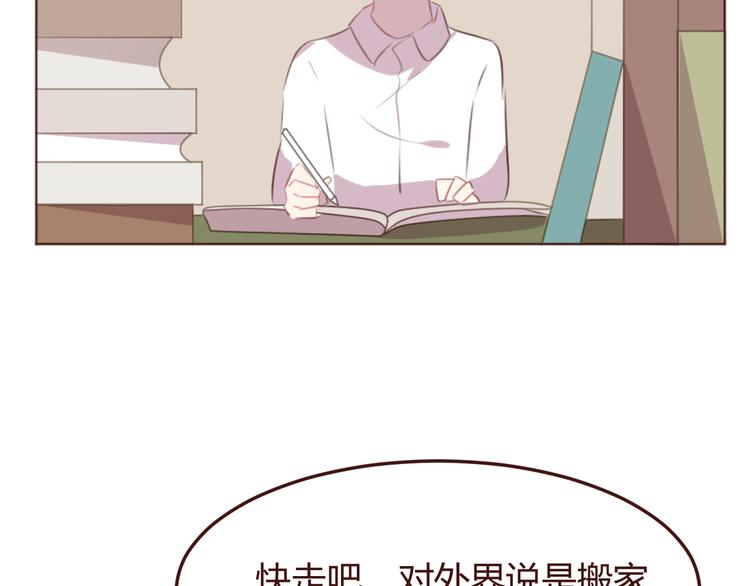第45话 我们的故事1