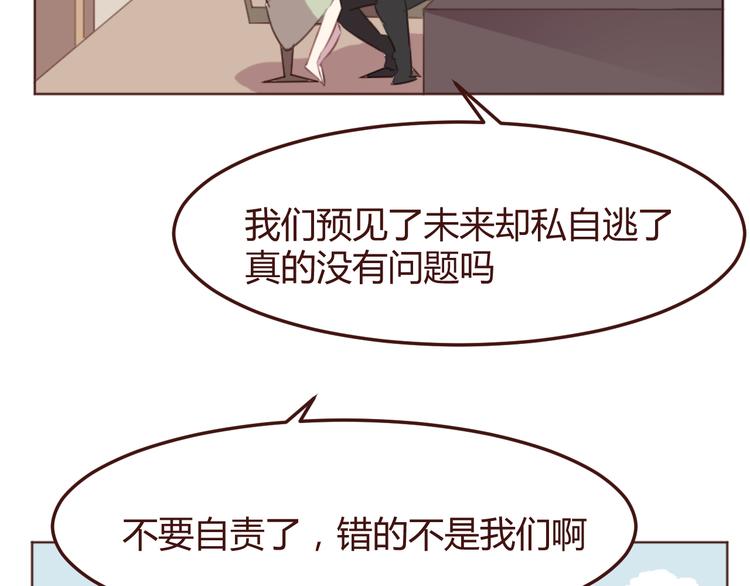 第45话 我们的故事11