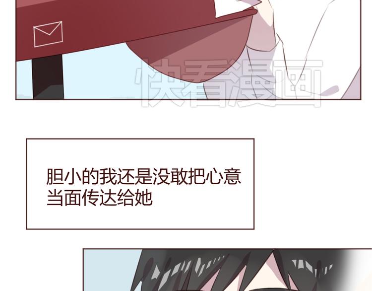 第45话 我们的故事13