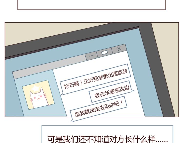 第45话 我们的故事20