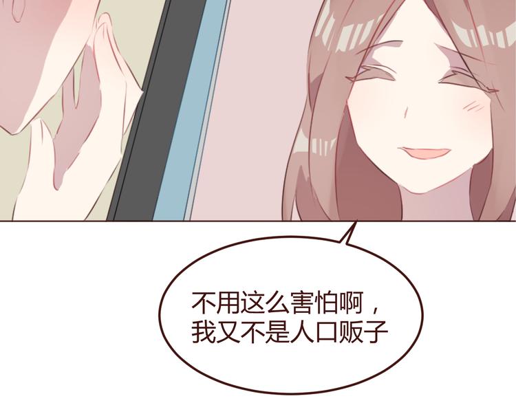 第45话 我们的故事23