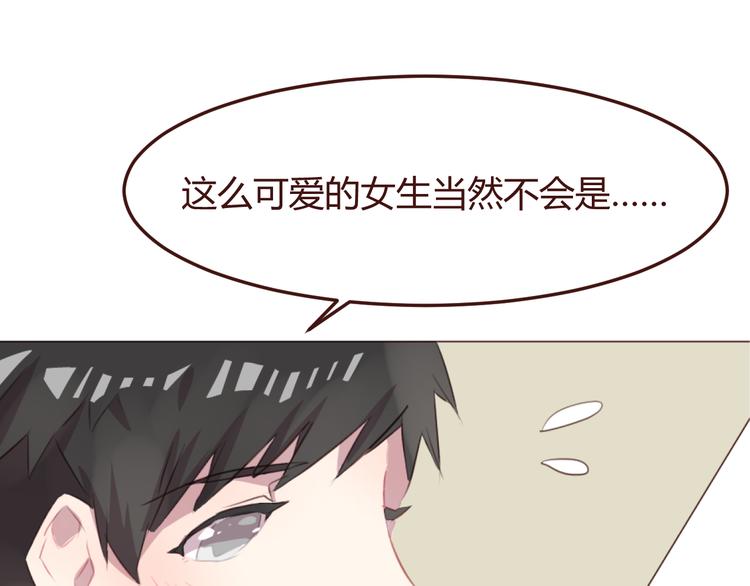 第45话 我们的故事24