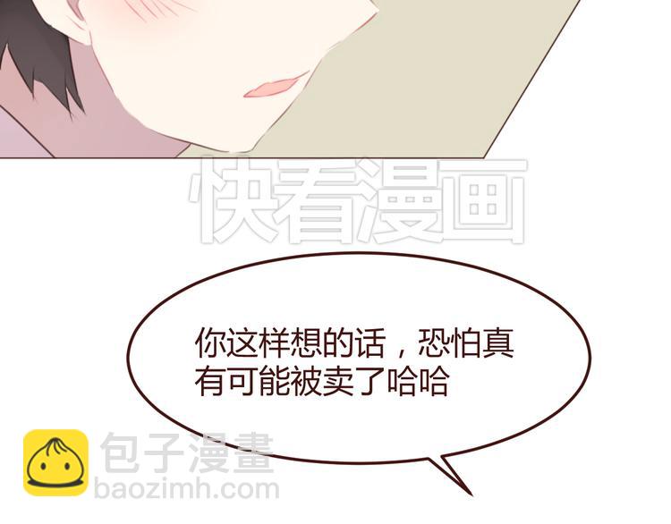 第45话 我们的故事25