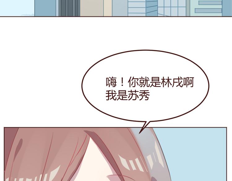 第45话 我们的故事29