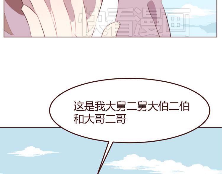 第45话 我们的故事31