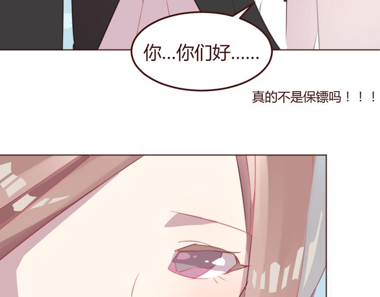 第45话 我们的故事33