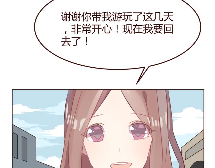 第45话 我们的故事40