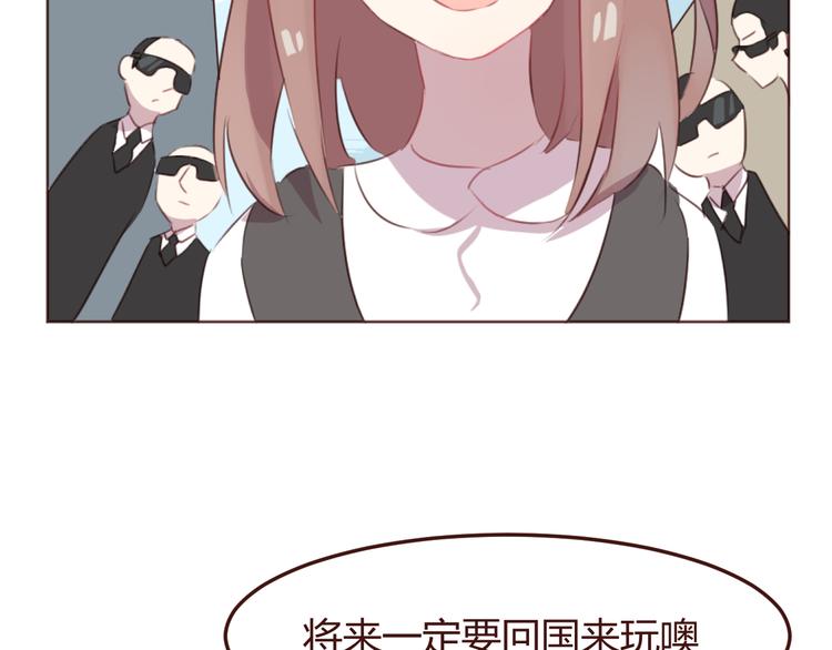 第45话 我们的故事41