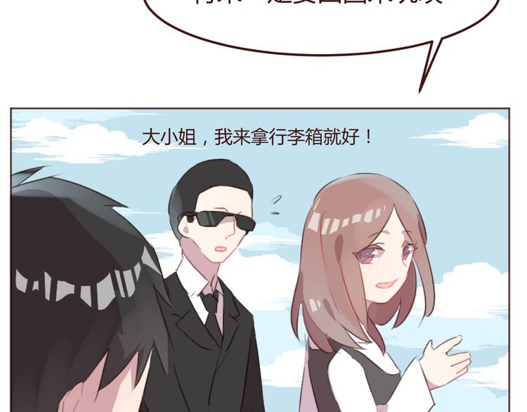 第45话 我们的故事42