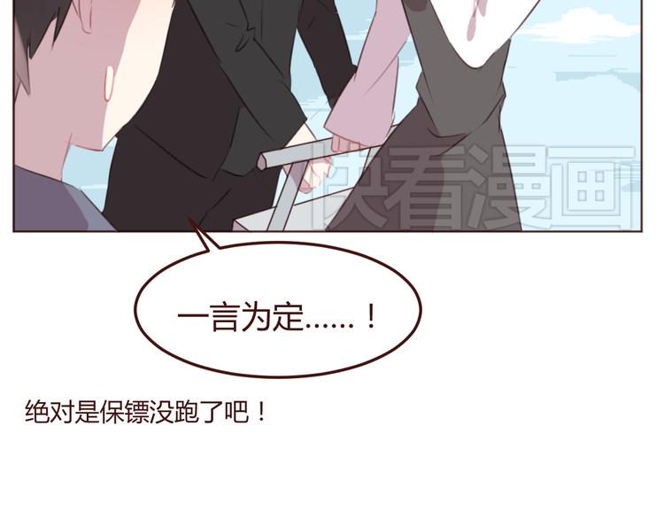 第45话 我们的故事43