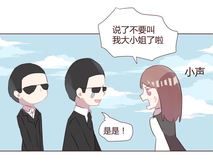 第45话 我们的故事44