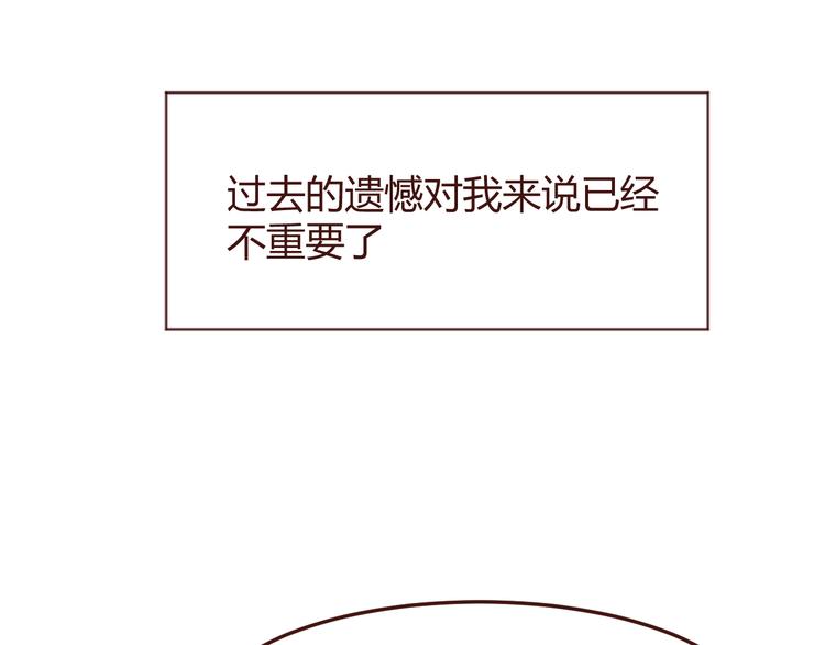 第45话 我们的故事47