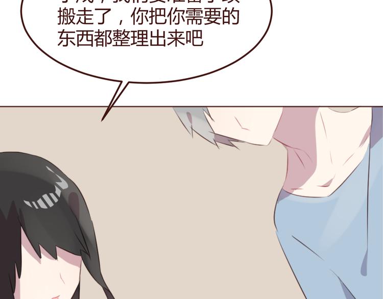 第45话 我们的故事5