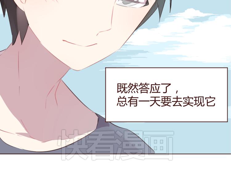 第45话 我们的故事50
