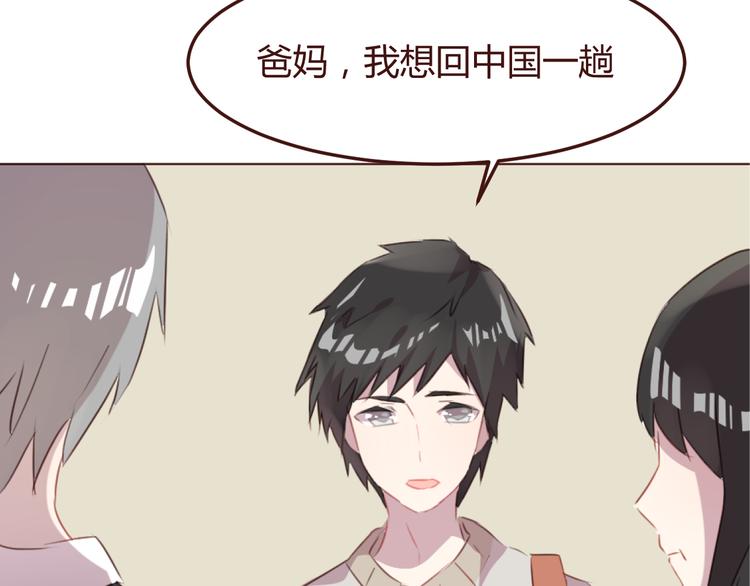 第45话 我们的故事52