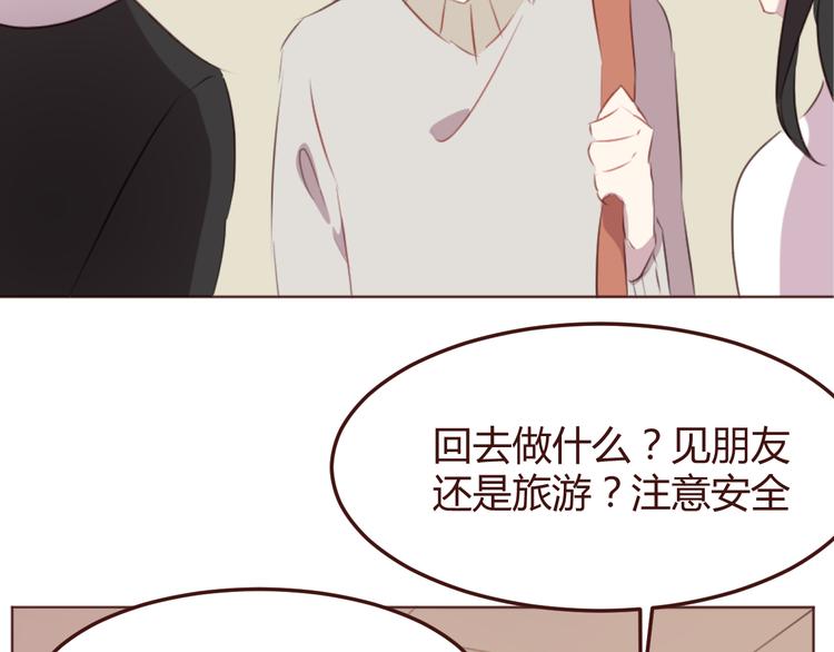 第45话 我们的故事53