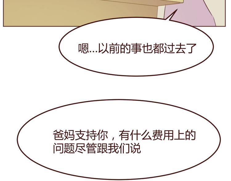 第45话 我们的故事55