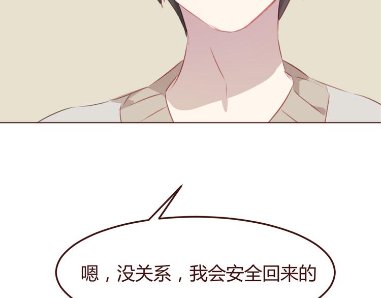 第45话 我们的故事57