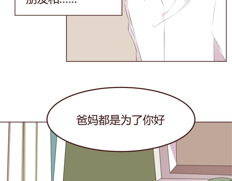 第45话 我们的故事8