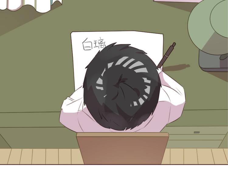 第45话 我们的故事9