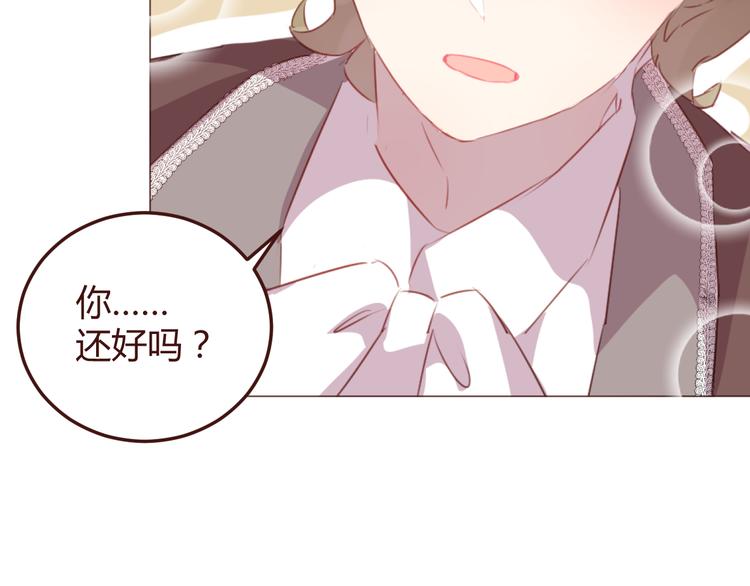 第46话 亲密接触13
