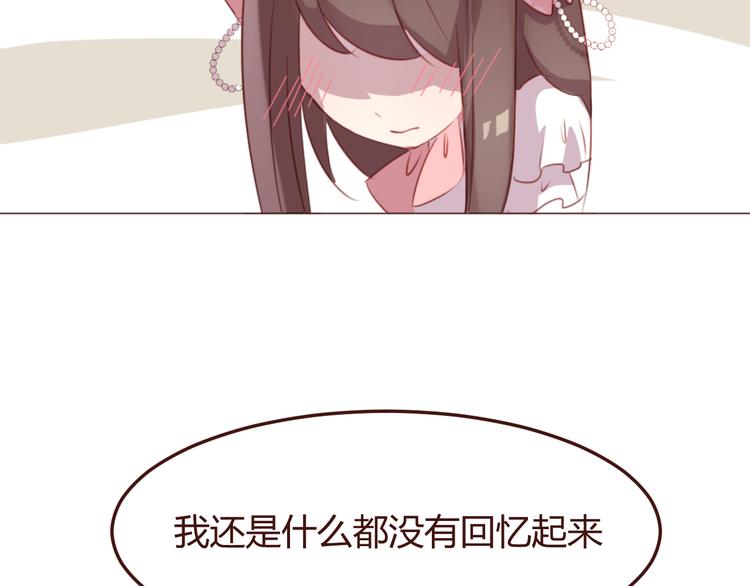 第46话 亲密接触15