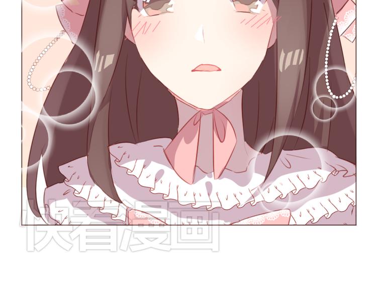 第46话 亲密接触17